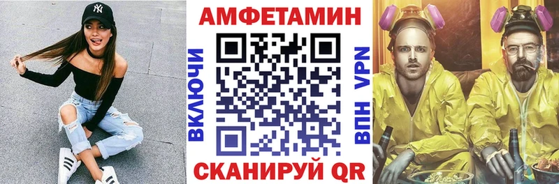 где купить наркоту  Кунгур  Amphetamine 97% 
