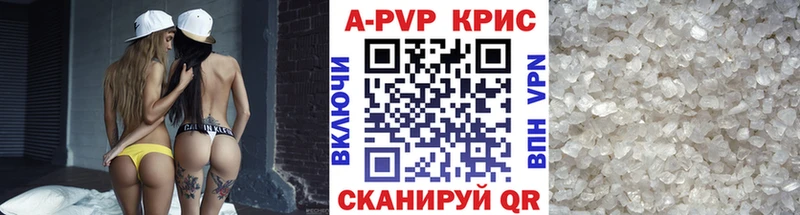 Alpha-PVP Соль  blacksprut вход  Кунгур 