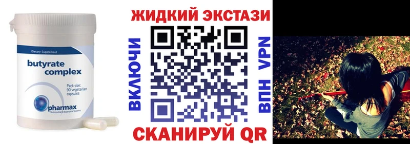 даркнет сайт  Кунгур  БУТИРАТ GHB 