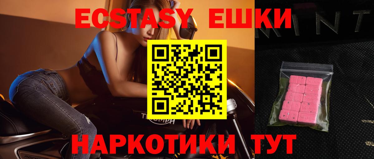 Ecstasy Punisher Кунгур