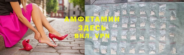 спайс Балахна