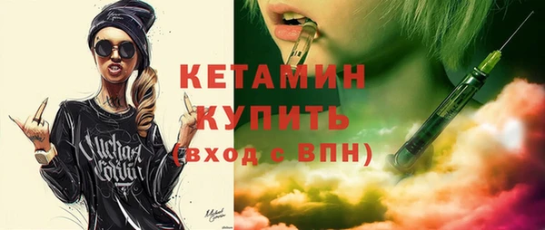 MESCALINE Каменск-Шахтинский