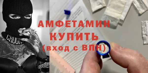 мефедрон VHQ Иннополис