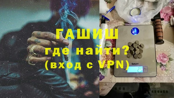 метамфетамин Инсар