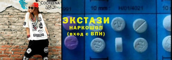 меф VHQ Инта
