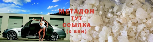 метамфетамин Инсар