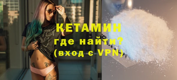 MESCALINE Каменск-Шахтинский