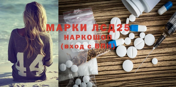 метамфетамин Инсар