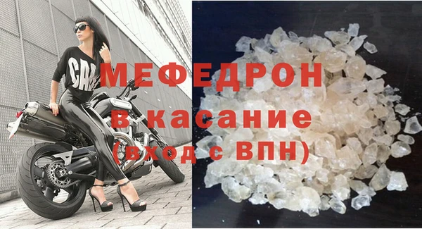 меф VHQ Инта