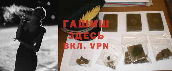 мдма Белоозёрский