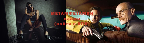 мефедрон VHQ Иннополис