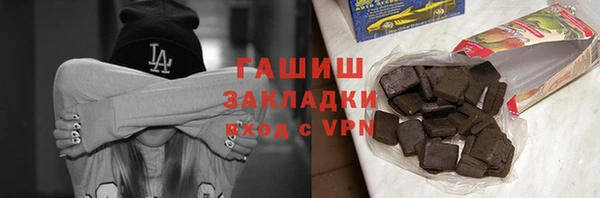 меф VHQ Инта