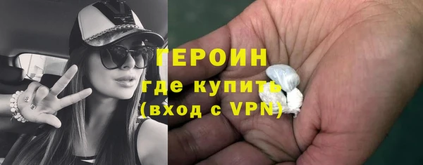 мефедрон VHQ Иннополис