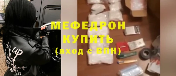 метамфетамин Инсар