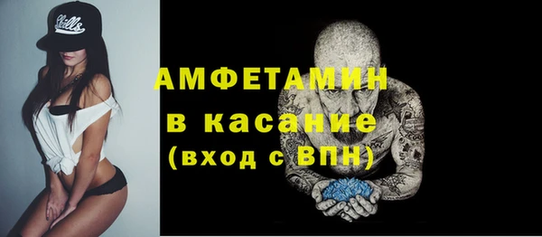 мефедрон VHQ Иннополис