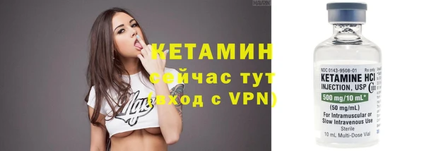 Альфа ПВП Кинешма