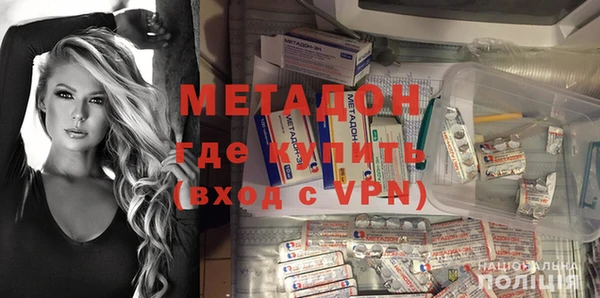 метамфетамин Инсар