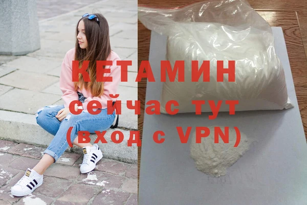 метамфетамин Инсар