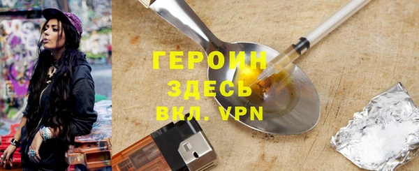 2c-b Каменка