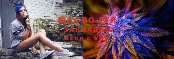 метамфетамин Инсар