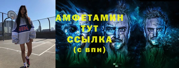 метамфетамин Инсар