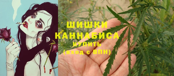 метамфетамин Инсар