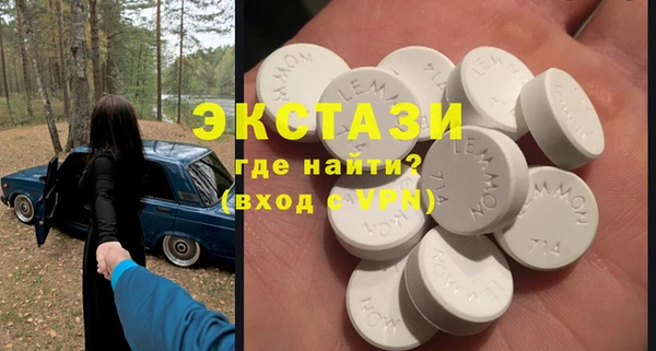2c-b Каменка