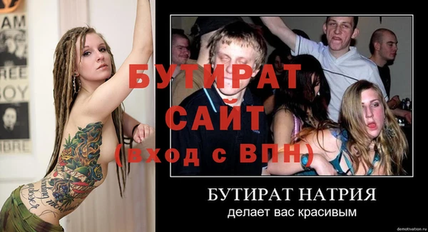 MESCALINE Каменск-Шахтинский