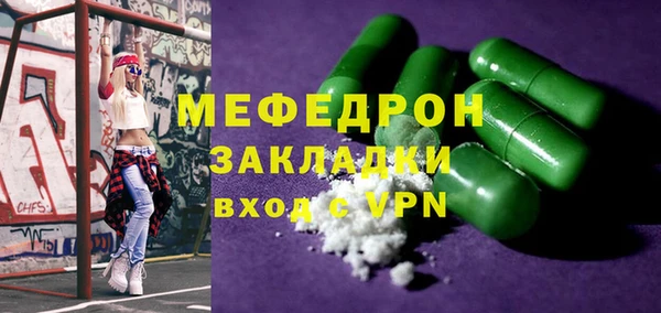 меф VHQ Инта
