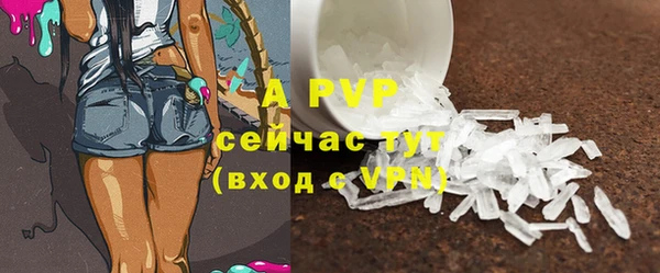 метамфетамин Инсар