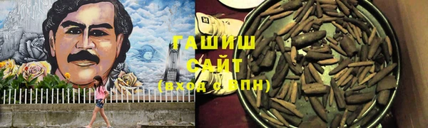 мефедрон VHQ Иннополис