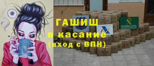 мефедрон VHQ Иннополис