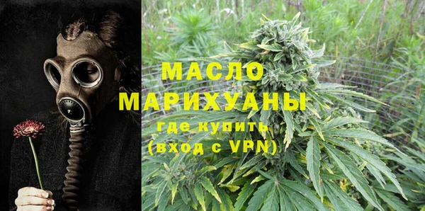 мефедрон VHQ Иннополис