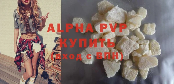 мефедрон VHQ Иннополис