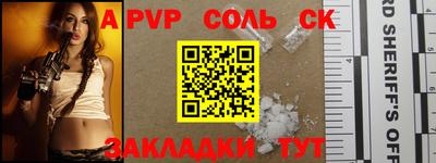 твердый Коммунар