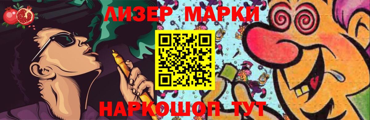 ЛСД экстази кислота  Вход с VPN  Кунгур 