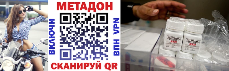 Метадон мёд  Кунгур 