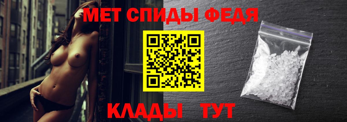 Метамфетамин витя Кунгур