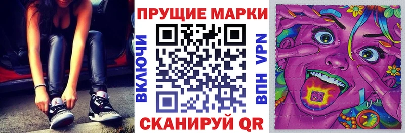 как найти наркотики  Кунгур  Марки N-bome 1,8мг 