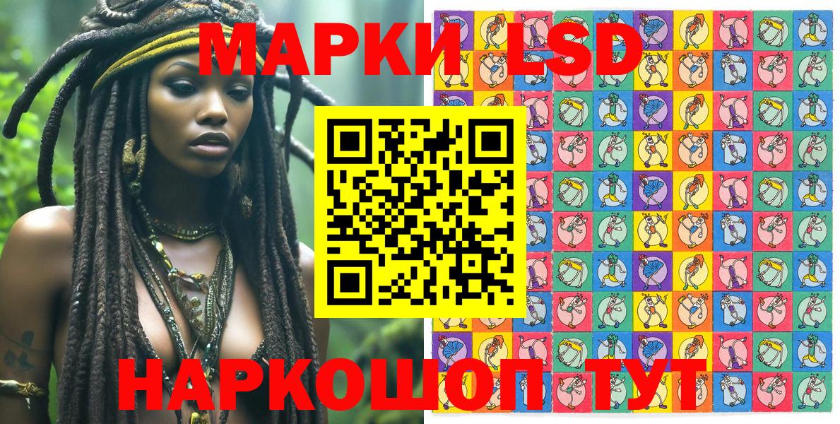 Марки N-bome 1,8мг  Вход с VPN  Кунгур  Марки N-bome 1,8мг 