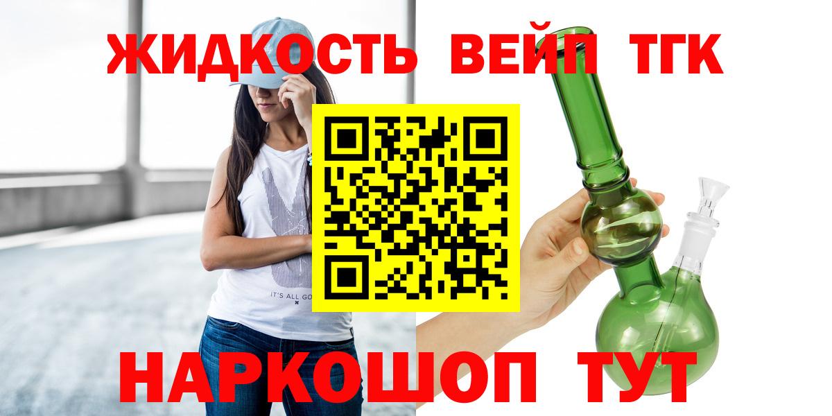 Гашиш  КЕТАМИН  Меф МЯУ МЯУ   COCAIN  ГАШИШ  Alpha PVP СОЛЬ   Вейп ТГК  Каннабис  Кунгур  Вход с VPN 