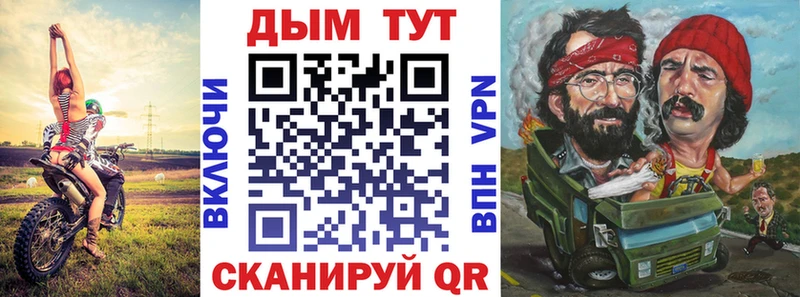 Канабис AK-47  ссылка на мегу   Кунгур  цена  
