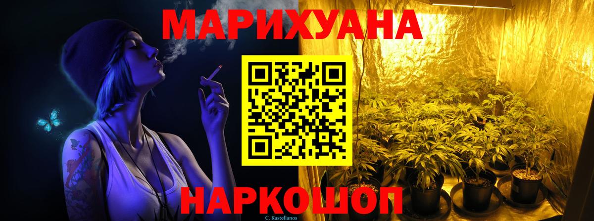 Шишки марихуана AK-47  Конопля сатива  Кунгур  Вход с VPN  Каннабис гибрид  Бошки марихуана семена 